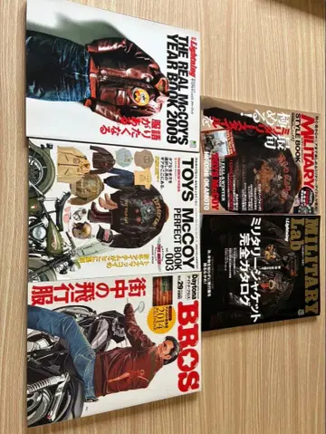 아메카지 잡지 각종