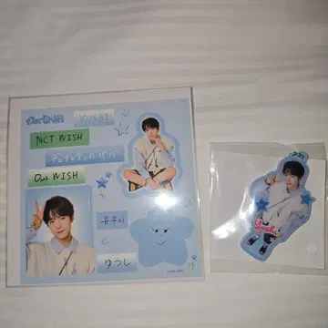 NCTWISH 랜덤 토이 유우시 세트