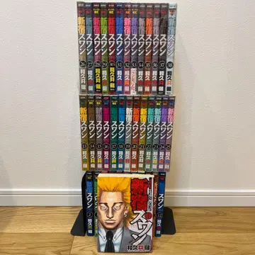 신주쿠 스완 전 38권 세트