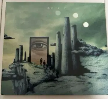 아메노 파레도 미발표 자주 제작 앨범