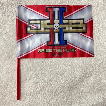 3대째 JSB RAISE THE FLAG 플래그 빨간색
