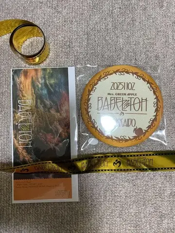 Mrs. GREEN APPLE 바벨탑 캔뱃지 티켓 은색 테이프