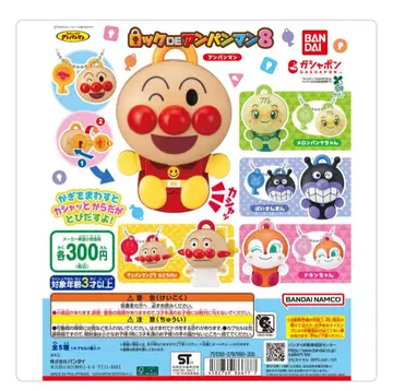 락DE호빵맨 8 세트