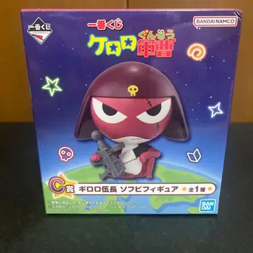 제일복권 개구리 중사 케로로 C상 기로로 하사