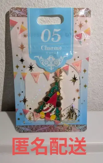 디즈니 크리스마스 릴린린 참 드림 고 라운드