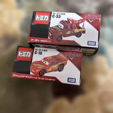 타카라토미 C-33 미터 & C-16 라이트닝 맥퀸
