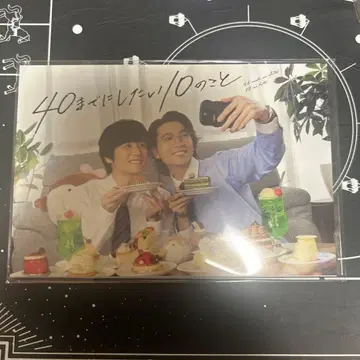 40세까지 하고 싶은 10가지 일 엽서 세트