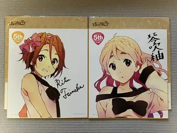 케이온! 제일복권 F상 색지 [미사용품]