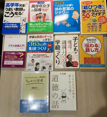 교육 관련 서적 10권