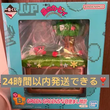 커비 GREEN GREENS 알람 시계