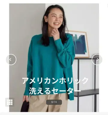 [택 포함 새상품] 아메리칸 홀릭 바이패치 사이드 슬릿 니트 풀오버