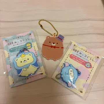 스미코구라시 키링 3세트