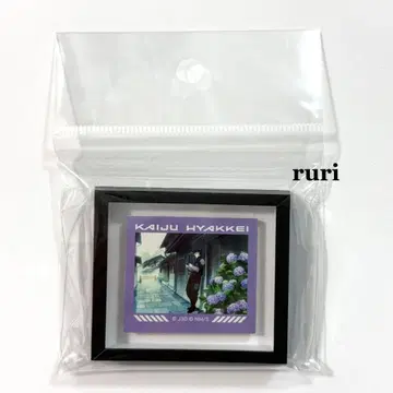 [ 미개봉 ] 괴수 8호 나루미 괴수백경 프레임 마그넷