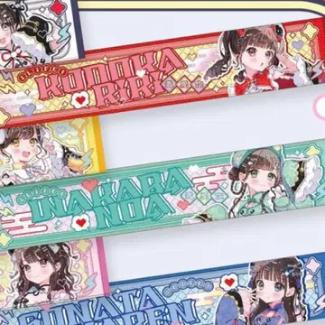 와카바노아 타월