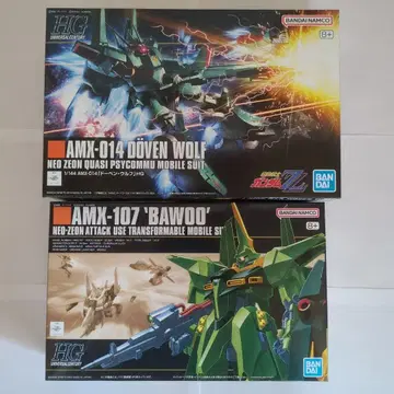 HG 도벤 울프 바우 세트