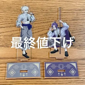 블루 록 차이나 쿵푸