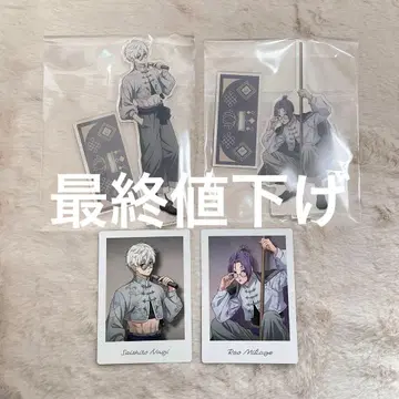 블루 록 차이나 쿵푸