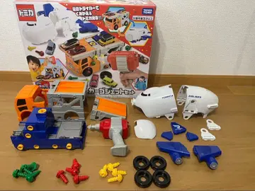 토미카 커리어카 & 카고 제트 세트