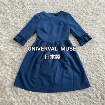 UNIVERVAL MUSE 일본제 리본 원피스 무릎 기장 원피스