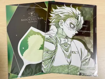 귀멸의 칼날 모크텔 바 로또 복권 시나즈가와 사네미 클리어 파일