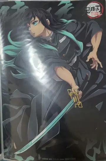 귀멸의 칼날 토키토 무이치로 월드 투어 런치 매트 케이스