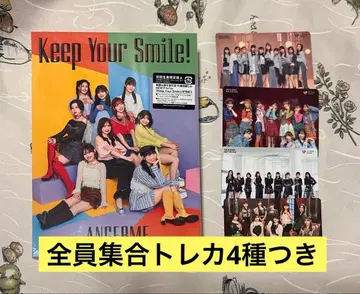 안쥬르므 앨범 Keep Your Smile! 초회 A 트레이딩 카드 CD