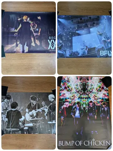 범프 BUMP OF CHICKEN 특전 포스터 4장 세트