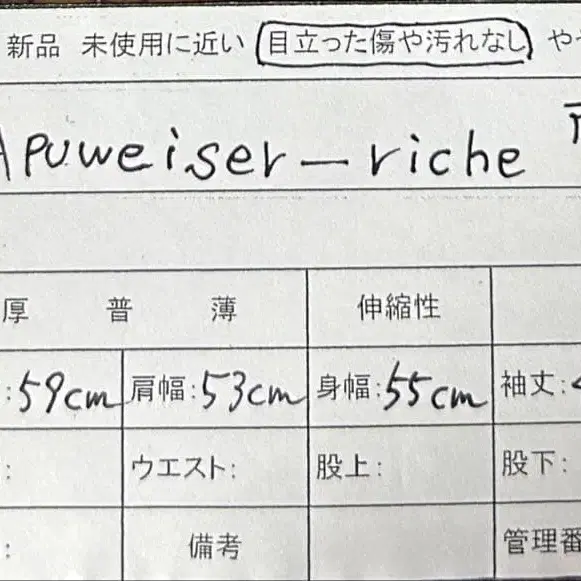 9번째 상품 이미지