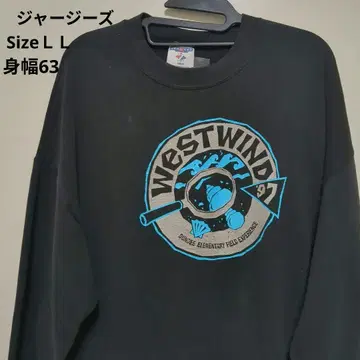 WESTWIND 97 트레이닝복