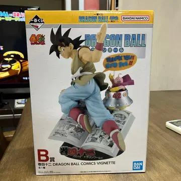 드래곤볼 피규어 제일복권 B상 손오공