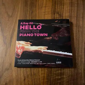 A Day Of HELLO FROM THE PIANO TOWN DVD