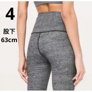 룰루레몬 얼라인 레깅스 4