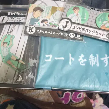 해피 복권 아오바죠사이 세트 오이카와 이와이즈미