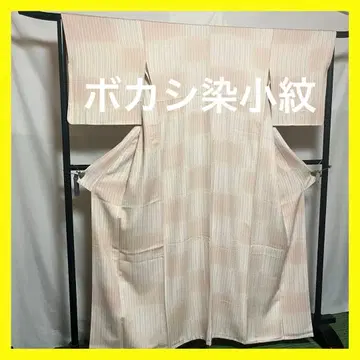 [ 고급 ] 보카시 염색 코몬 크레이프 원단 이치마츠 문양