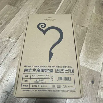 HYDE COMPLETE BOX 2001-2003 완전 생산 한정판