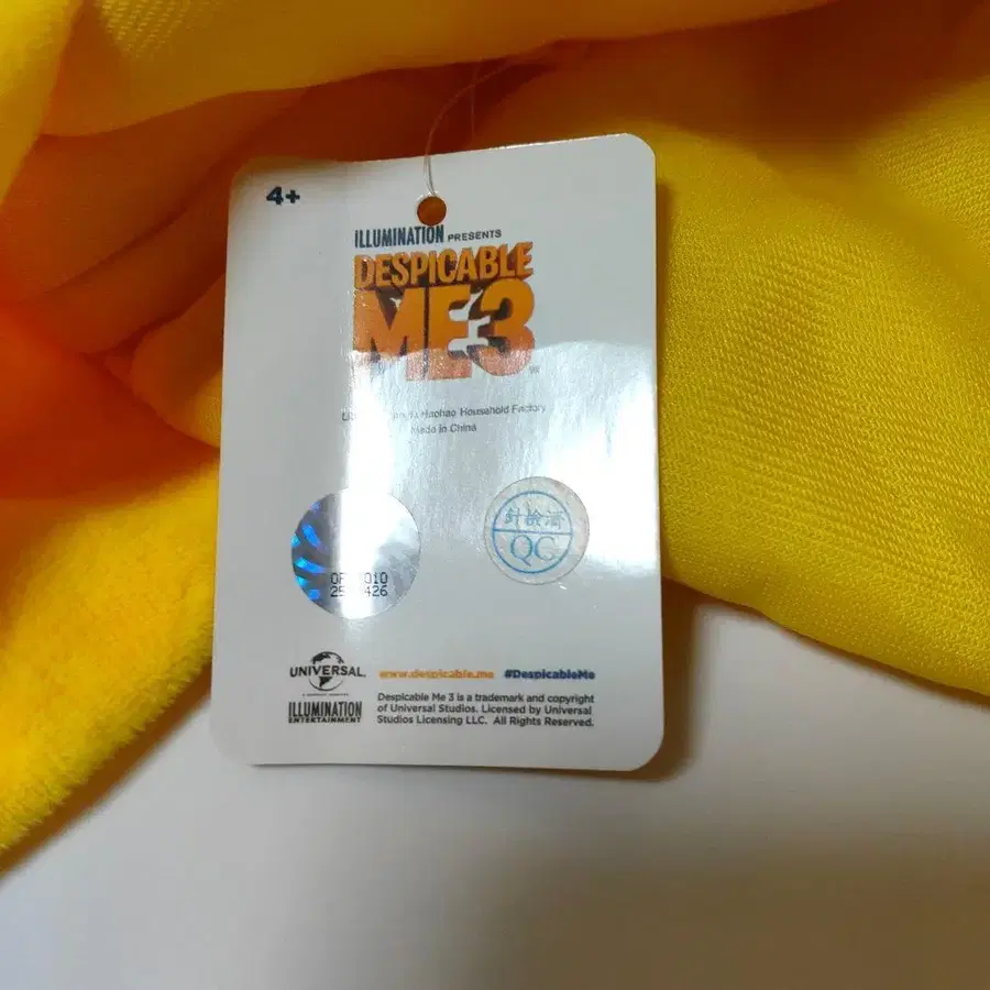 3번째 상품 이미지