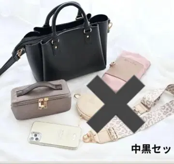 시마무라 MUMU 콜라보 숄더백 블랙 / 메이크 파우치