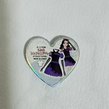 프리티 리듬 프리즘 스톤 우미노 신포니아 드레스