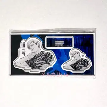 주술회전 젠인 나오야 아크릴 피규어&참