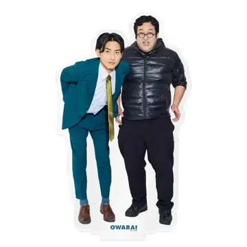 하루토 히코키 OWARAI NYLON 아크릴 스탠드