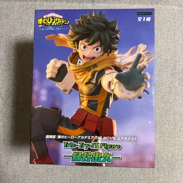 나의 히어로 아카데미아 유어 넥스트 미도리야 이즈쿠 피규어