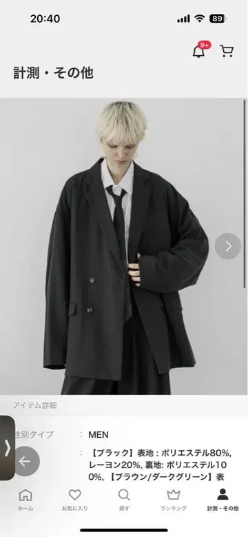 loose standard double tailored jacket