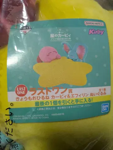 제일복권 별의 커비 푸푸푸의 새로운 생활 라스트 원상