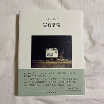 사진 강의 신장판