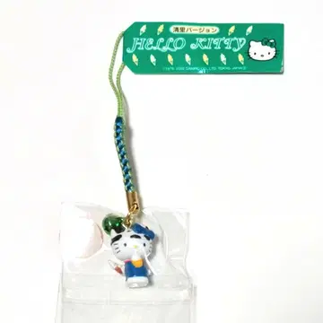 키티 키요사토 한정판 소 소프트 크림 스트랩 끈