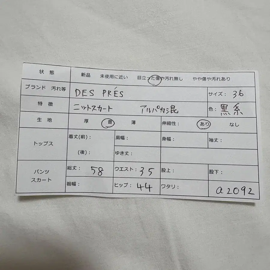 11번째 상품 이미지