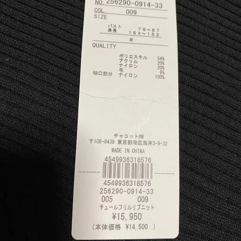 6번째 상품 이미지