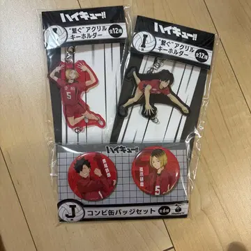 하이큐!! 해피 복권 아크릴 키링 & 캔뱃지 세트