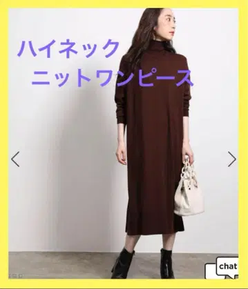 로페 하이넥 니트 원피스