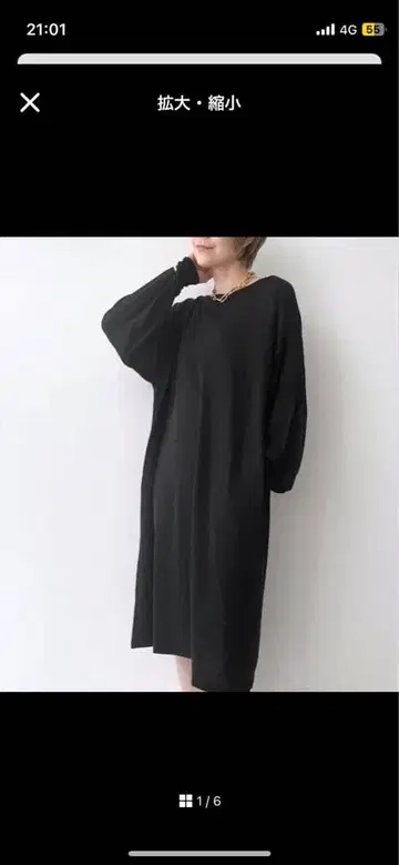 L'Appartement 레미필라멘트 레이온 원피스